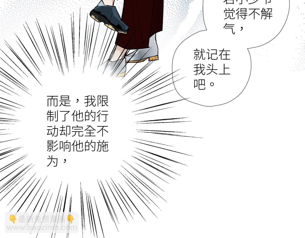 第十二话 黑白不分(1/3)-第14话