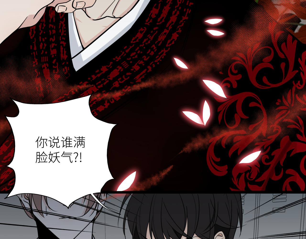 第十二话 黑白不分(1/3)-第14话