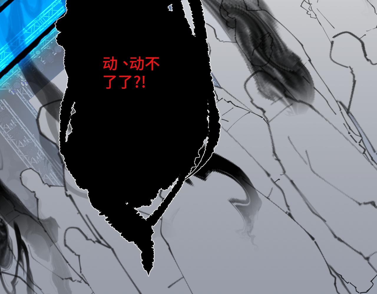 第十四话 对峙(1/2)-第16话