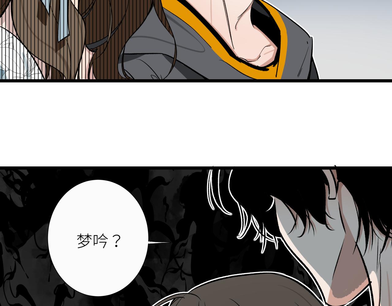 第十四话 对峙(1/2)-第16话