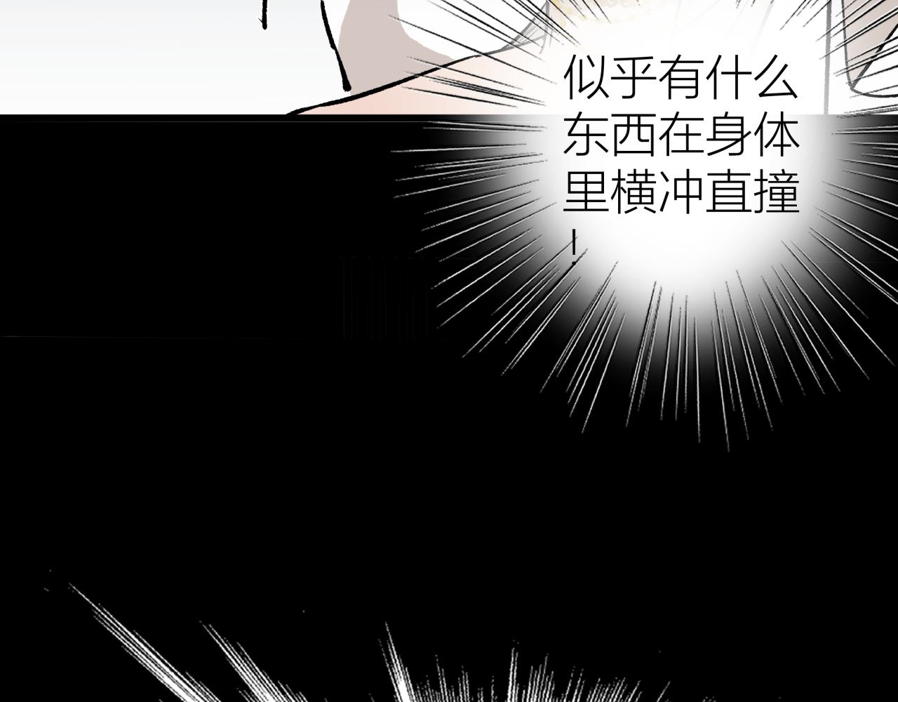 第二话 相遇(1/2)-第2话