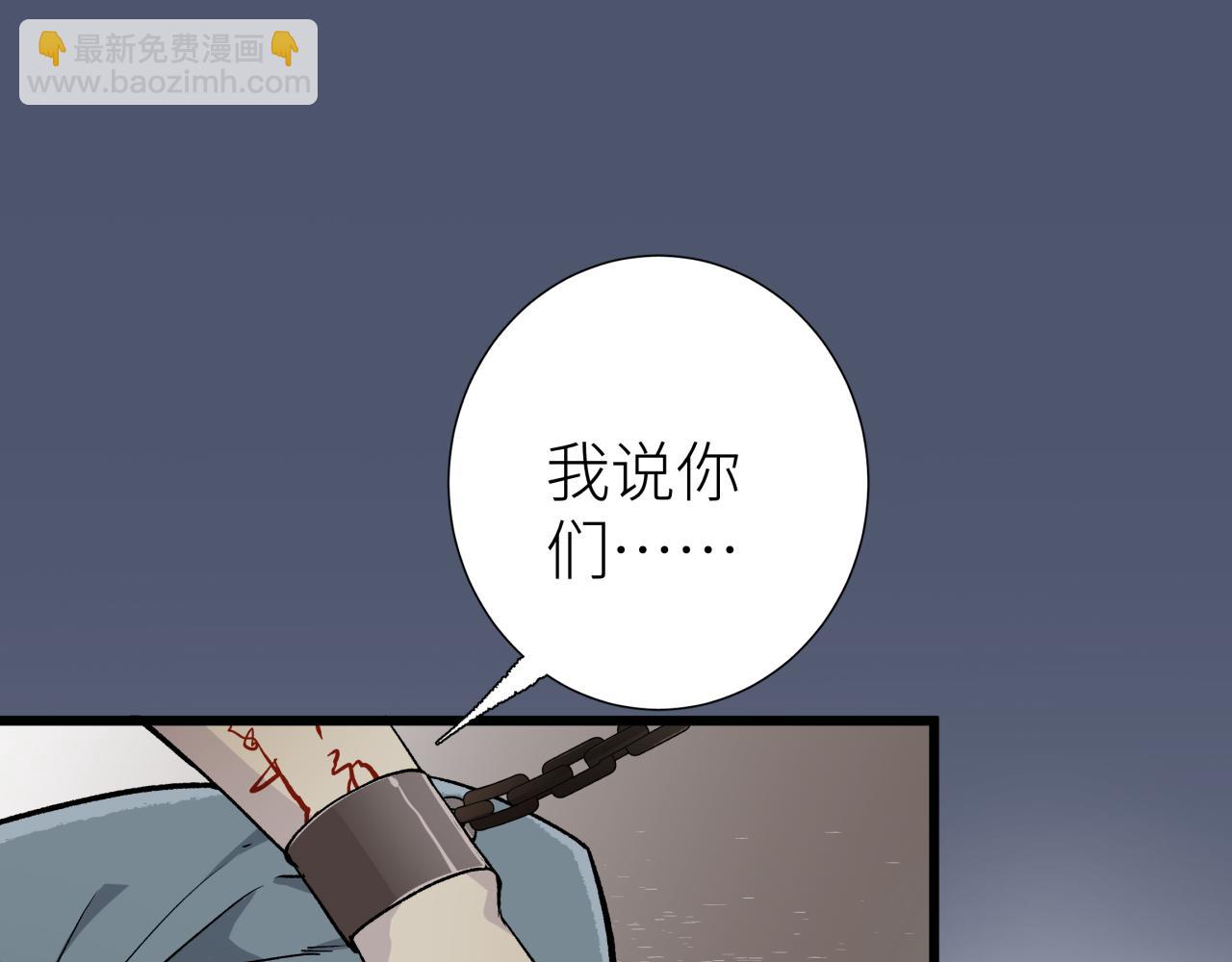 第二话 相遇(1/2)-第2话