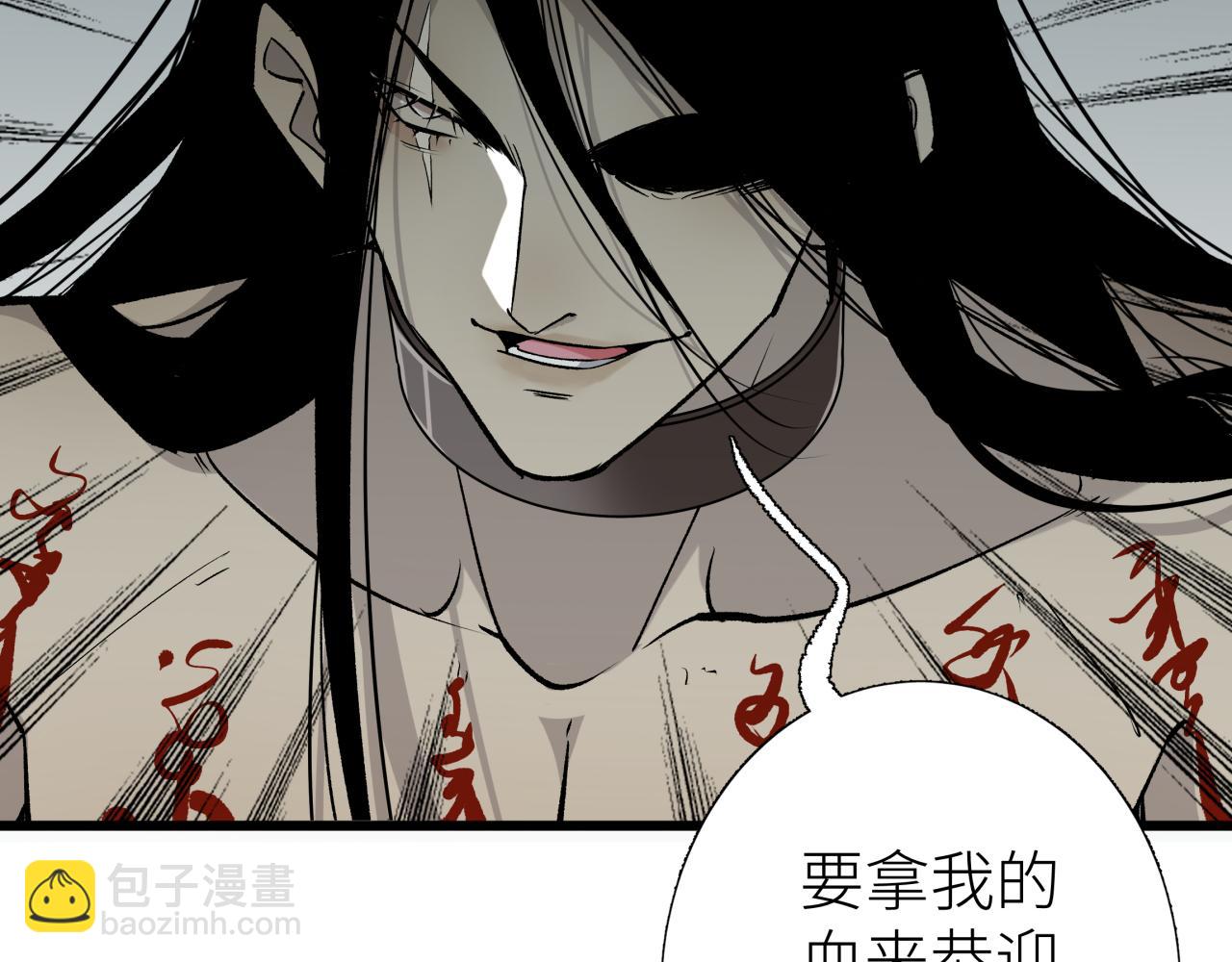 第二话 相遇(1/2)-第2话