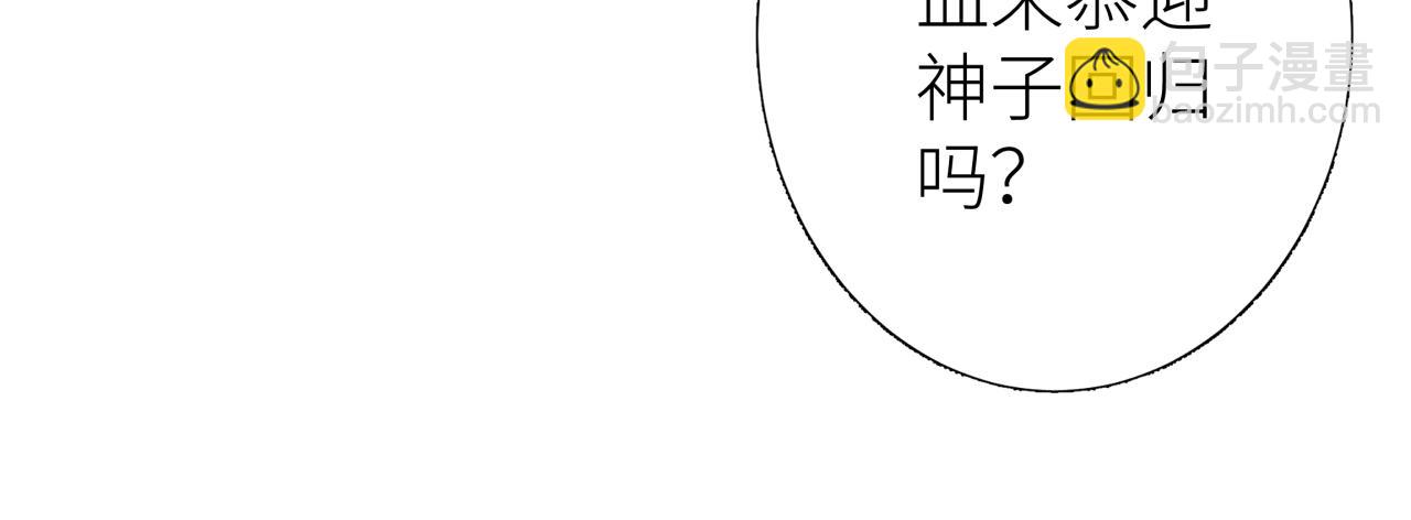 第二话 相遇(1/2)-第2话