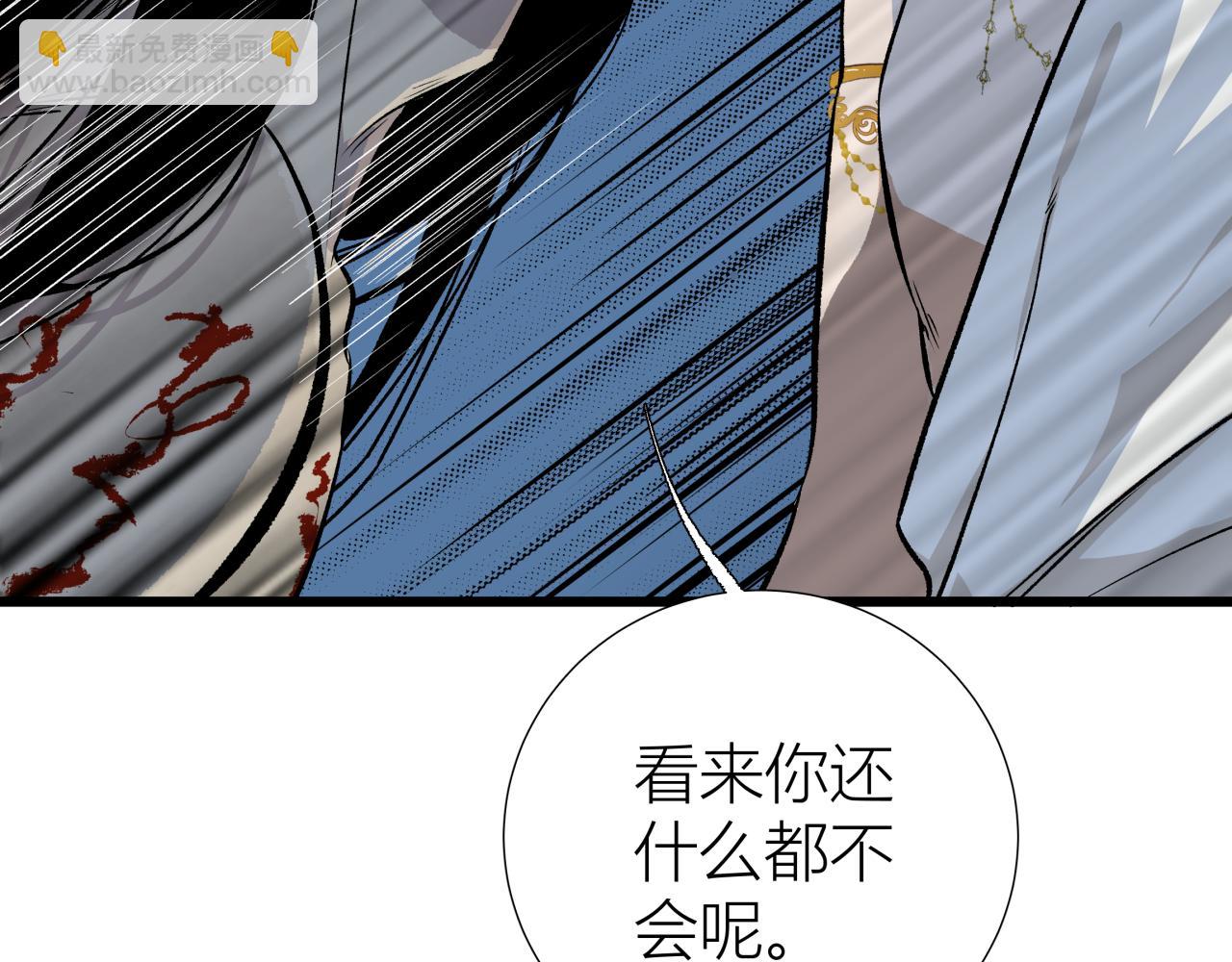 第二话 相遇(1/2)-第2话