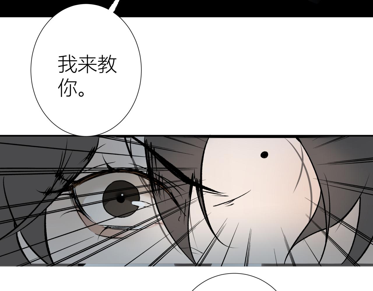 第二话 相遇(1/2)-第2话