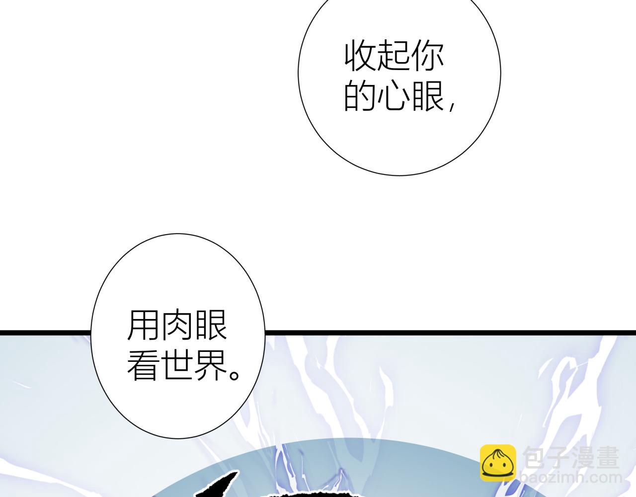 第二话 相遇(1/2)-第2话