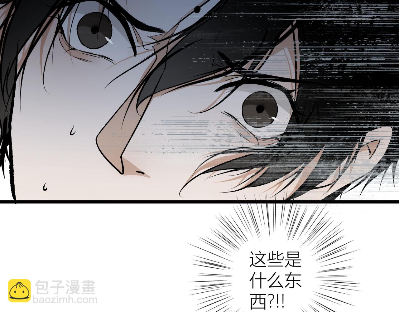 第二话 相遇(1/2)-第2话