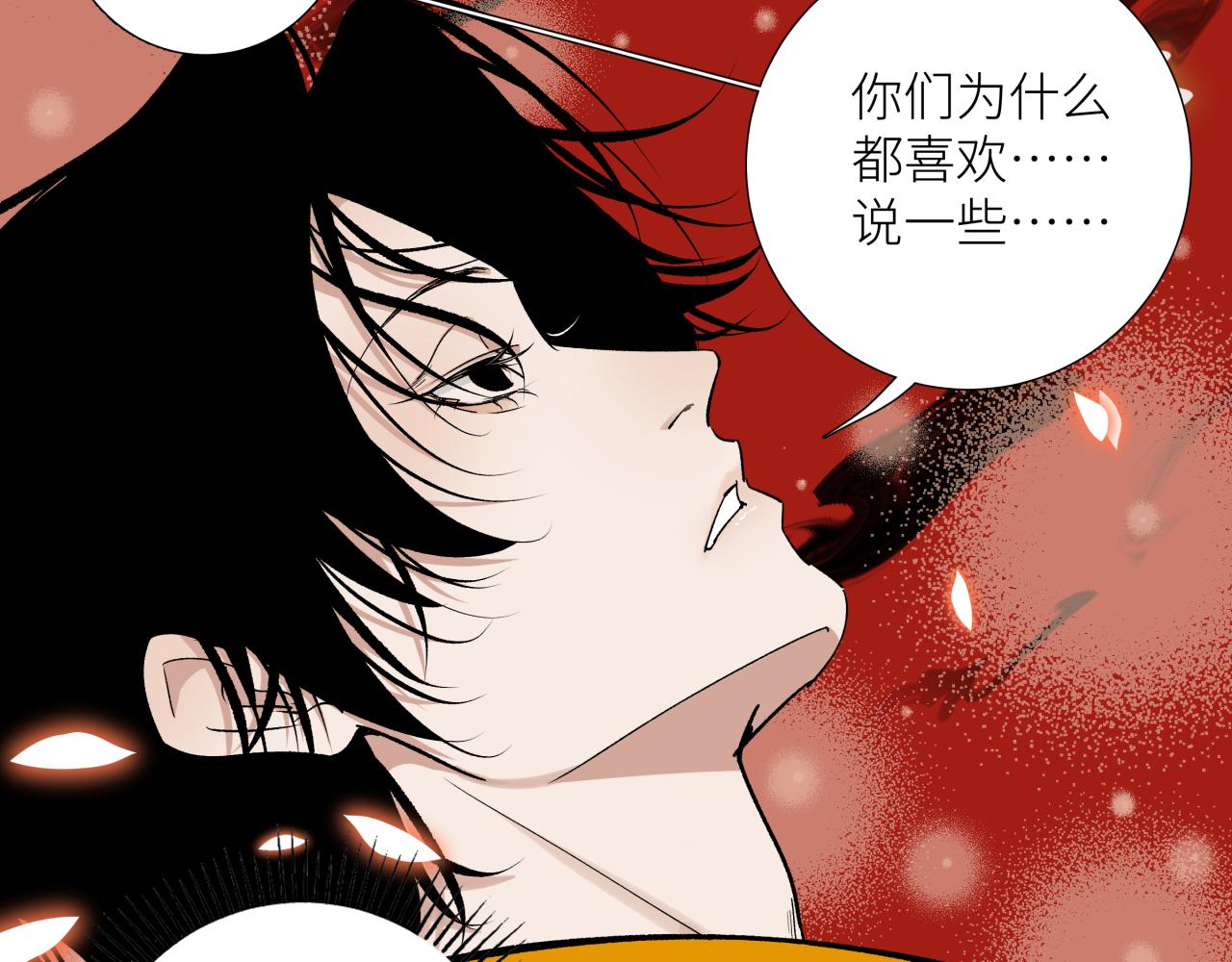 第十七话  碰面(1/2)-第20话