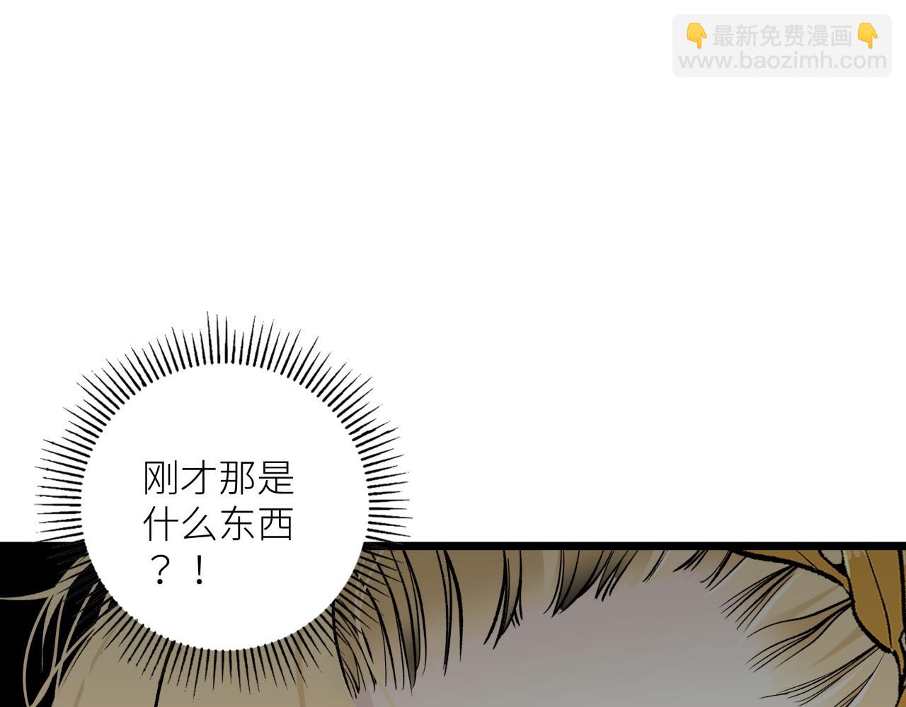 第十七话  碰面(1/2)-第20话