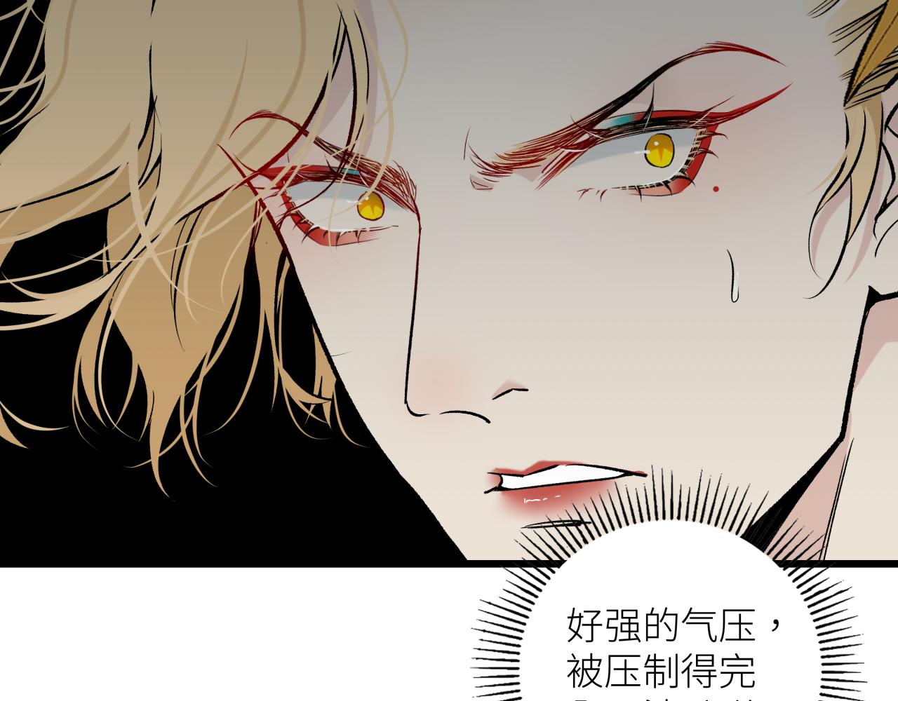 第十七话  碰面(1/2)-第20话