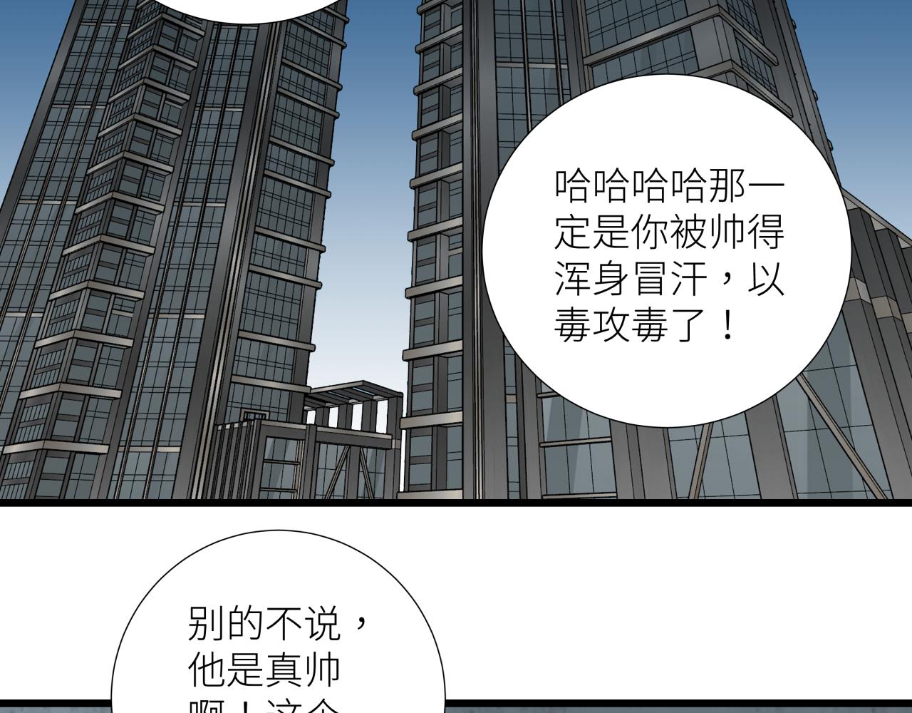 第十九话 继承人(1/2)-第22话