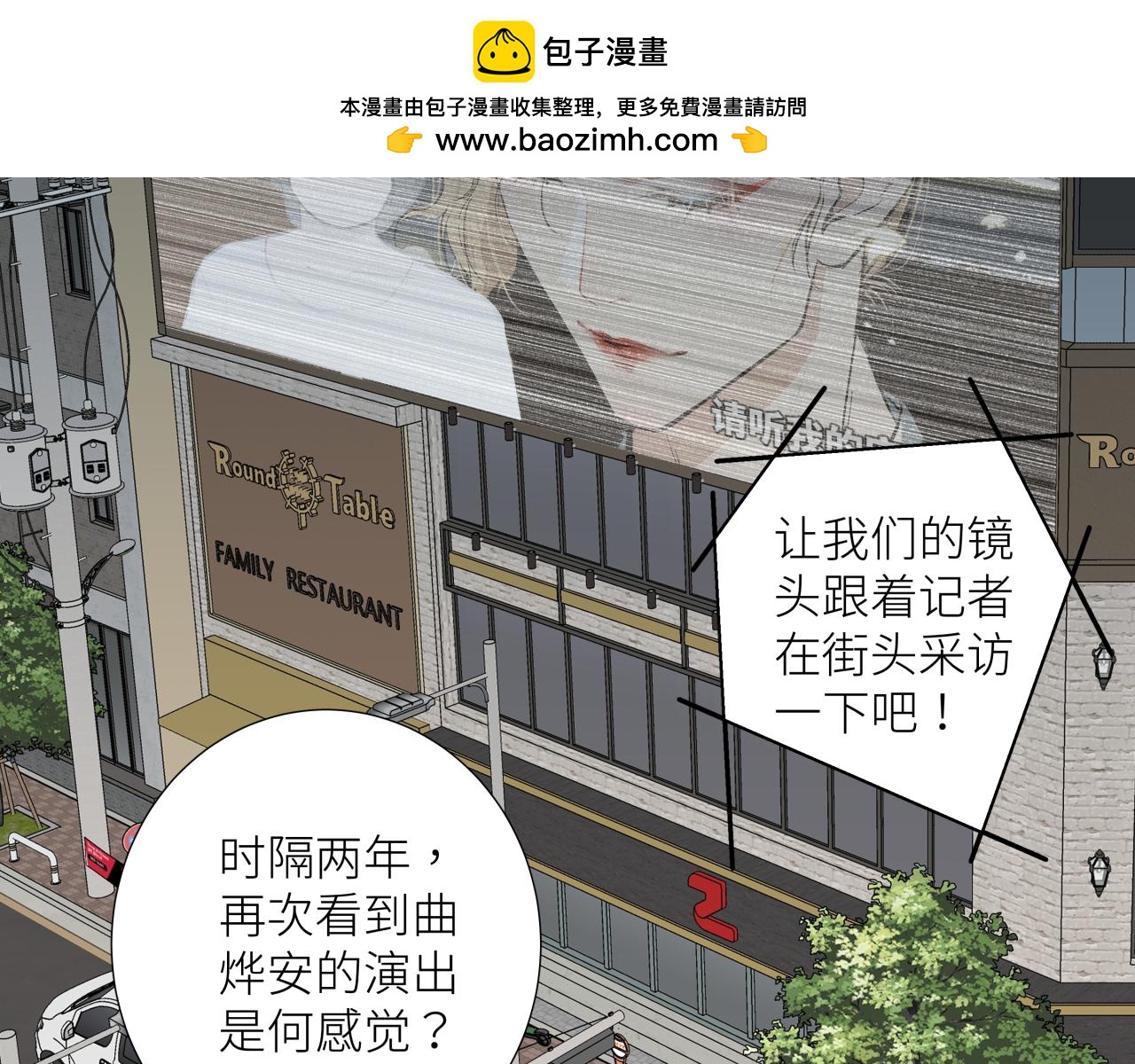 第十九话 继承人(1/2)-第22话
