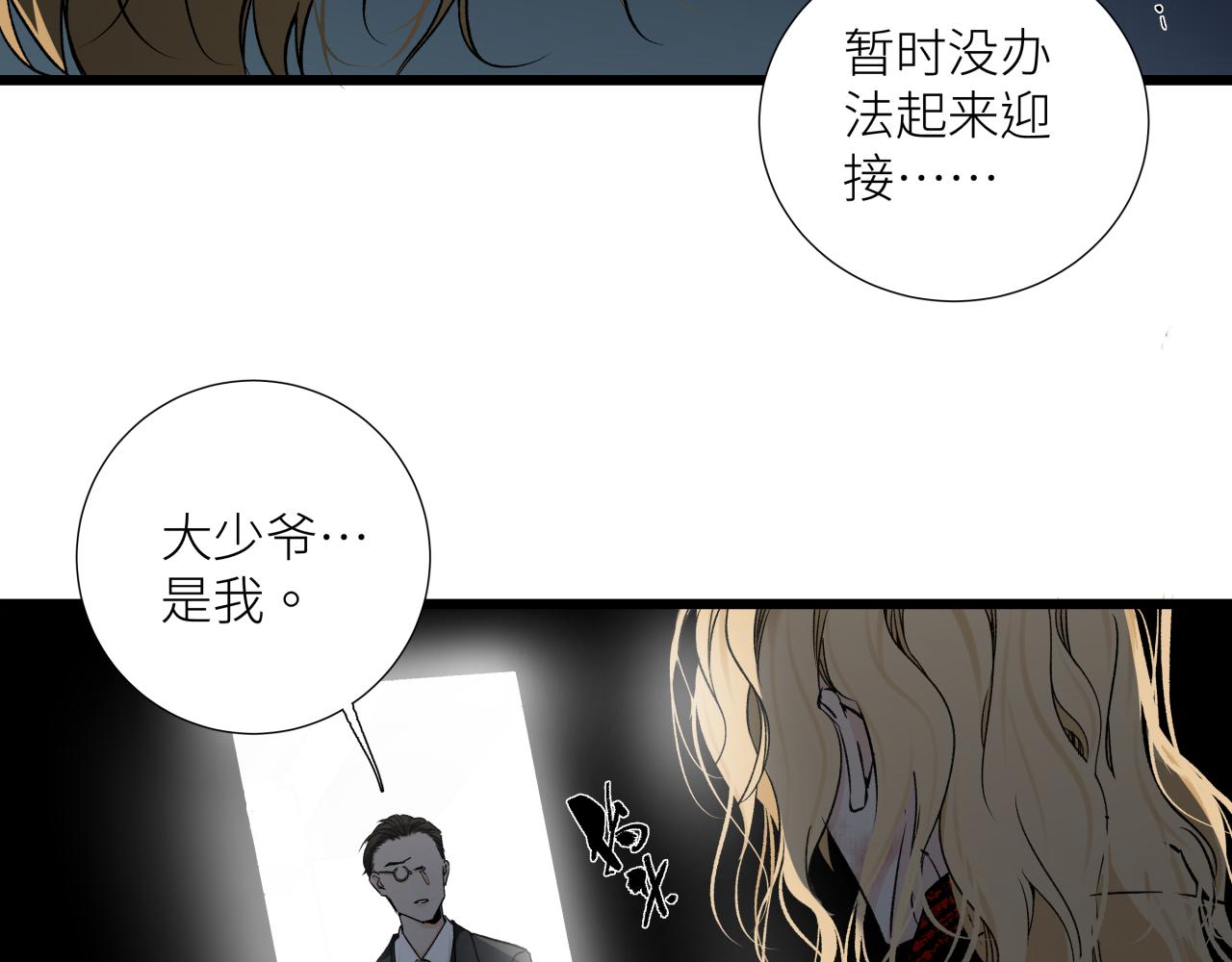 第十九话 继承人(1/2)-第22话