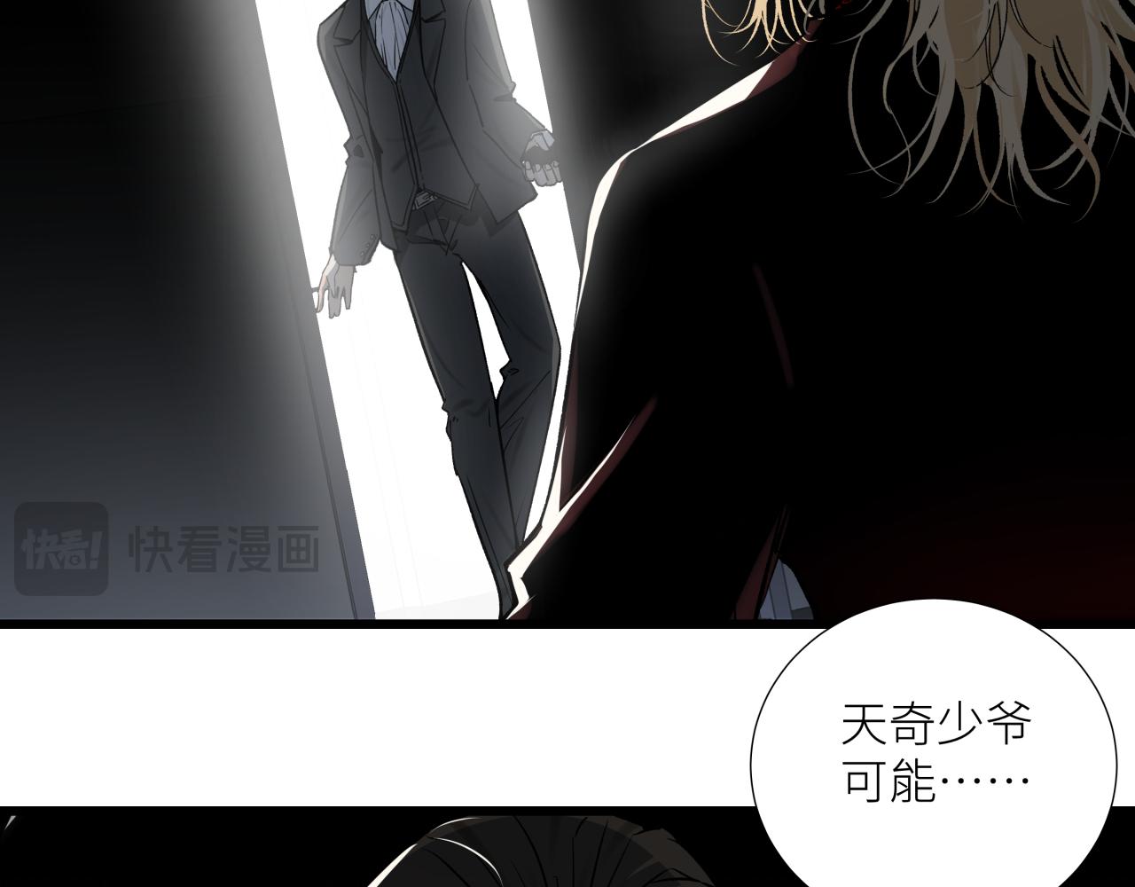 第十九话 继承人(1/2)-第22话