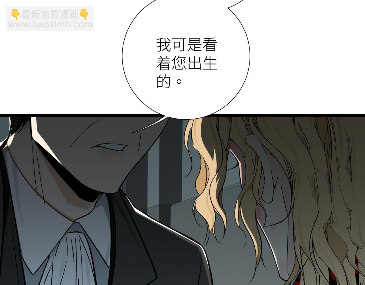 第十九话 继承人(1/2)-第22话