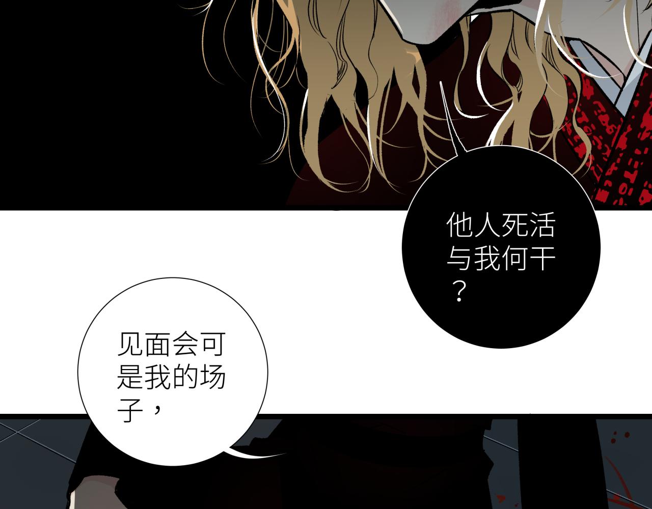 第十九话 继承人(1/2)-第22话