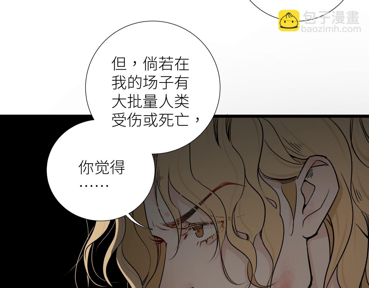 第十九话 继承人(1/2)-第22话