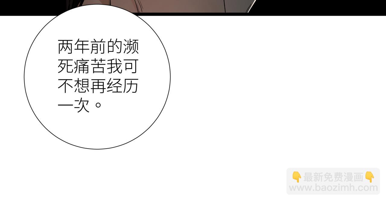 第十九话 继承人(1/2)-第22话