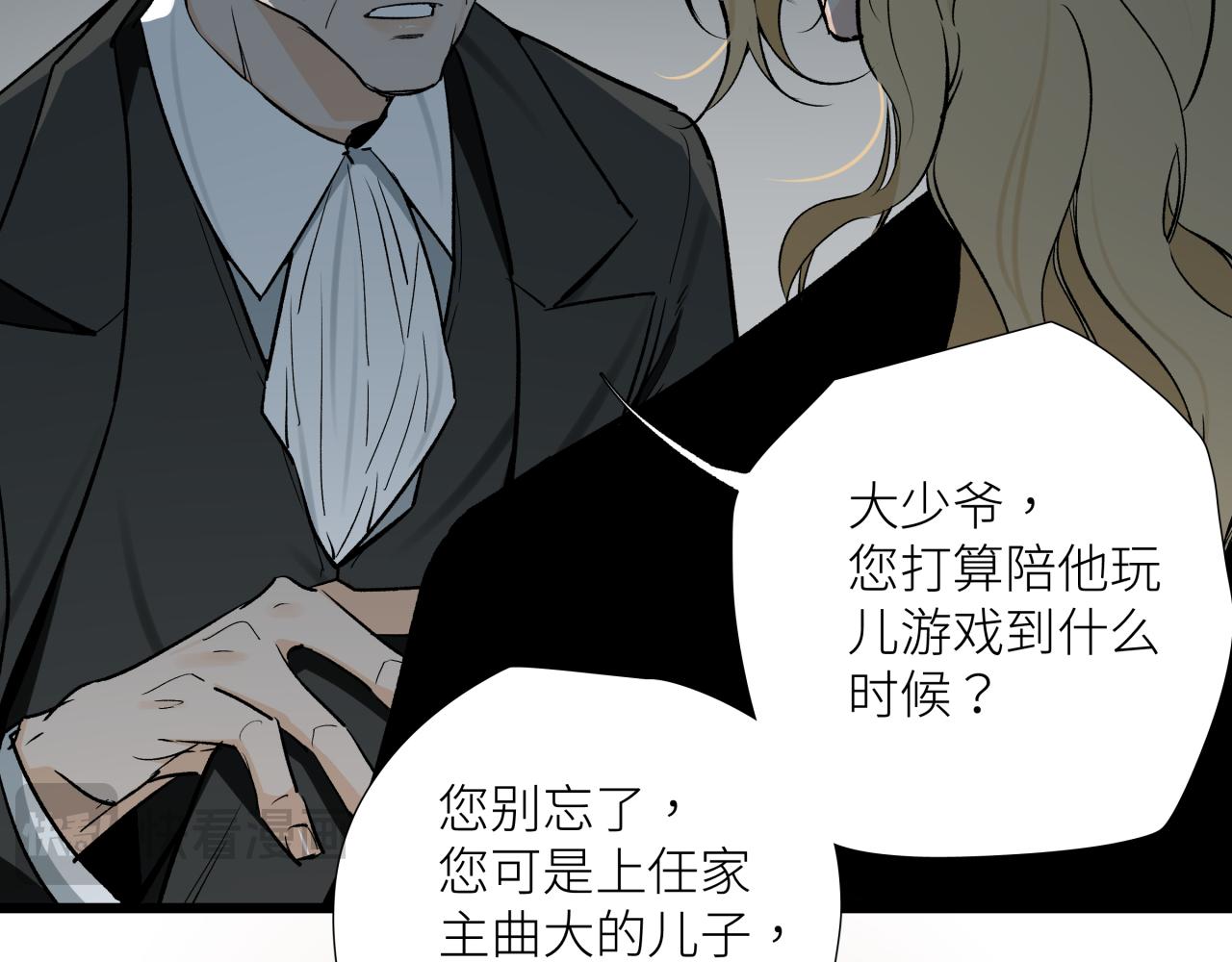 第十九话 继承人(1/2)-第22话