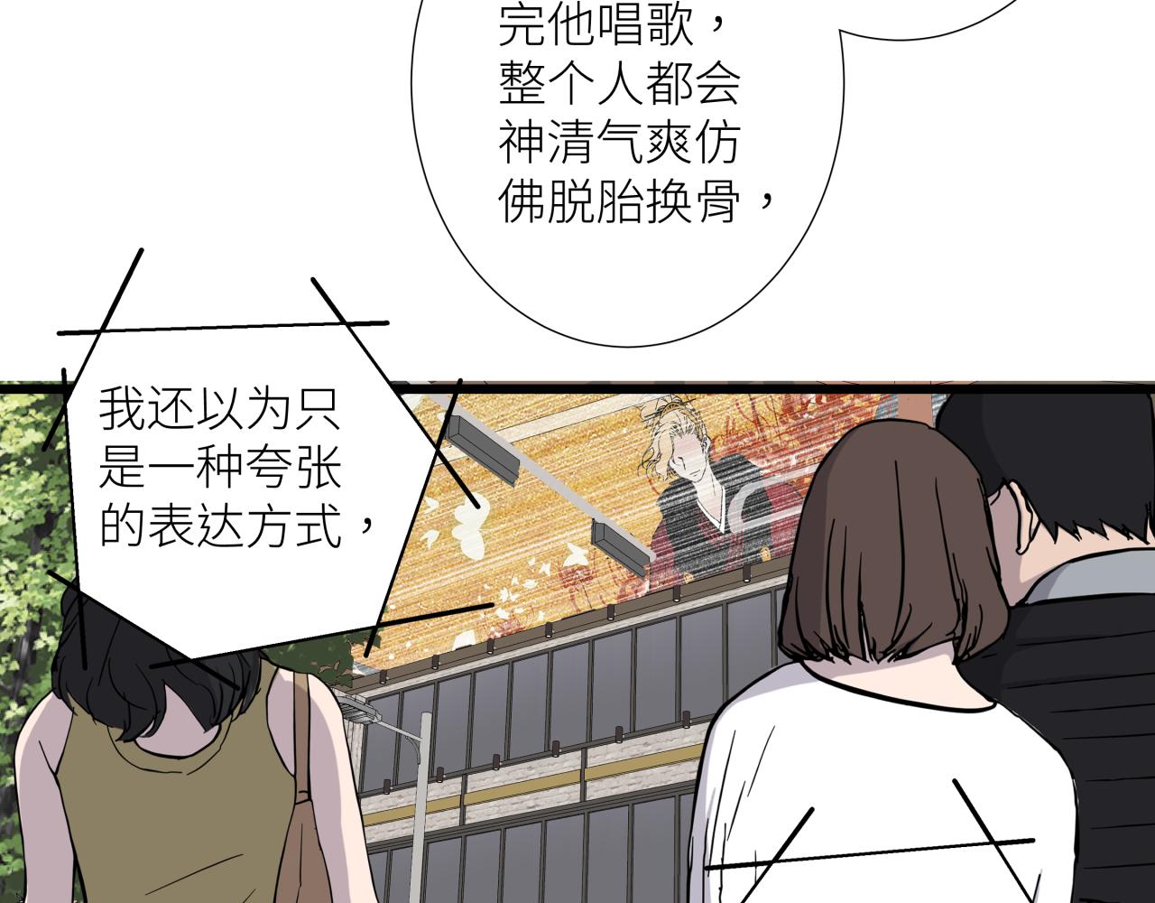 第十九话 继承人(1/2)-第22话