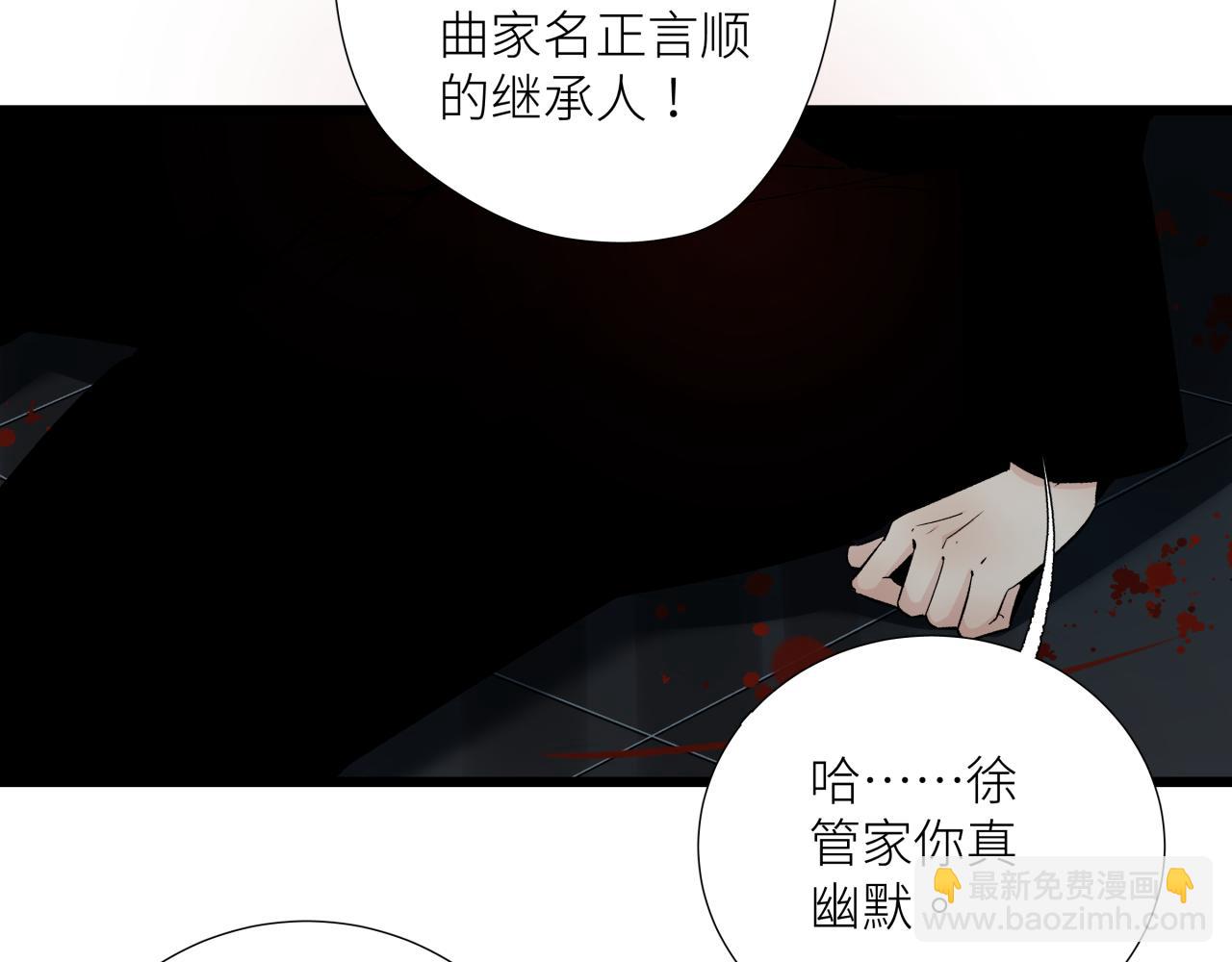 第十九话 继承人(1/2)-第22话