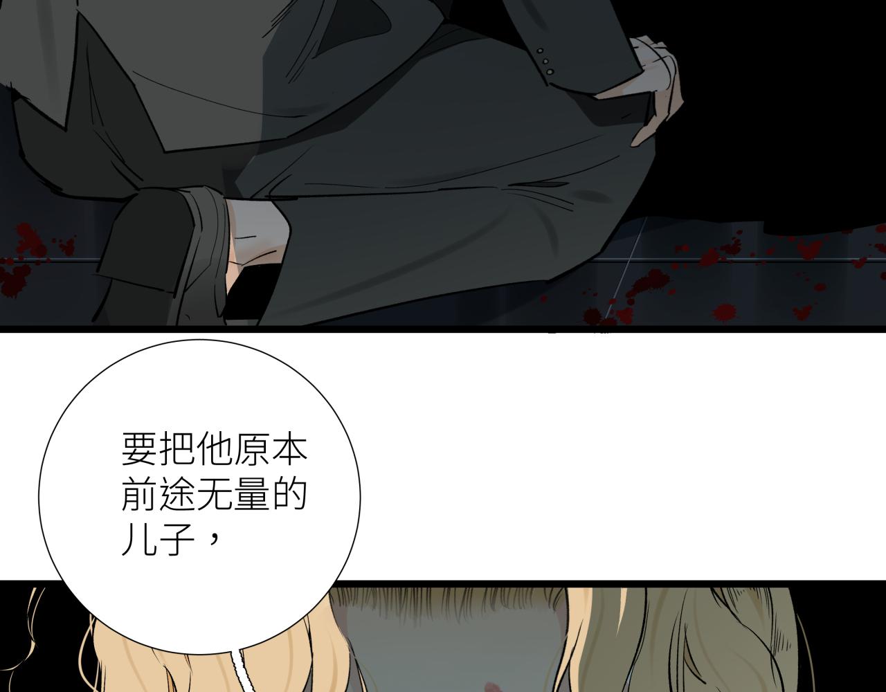 第十九话 继承人(1/2)-第22话