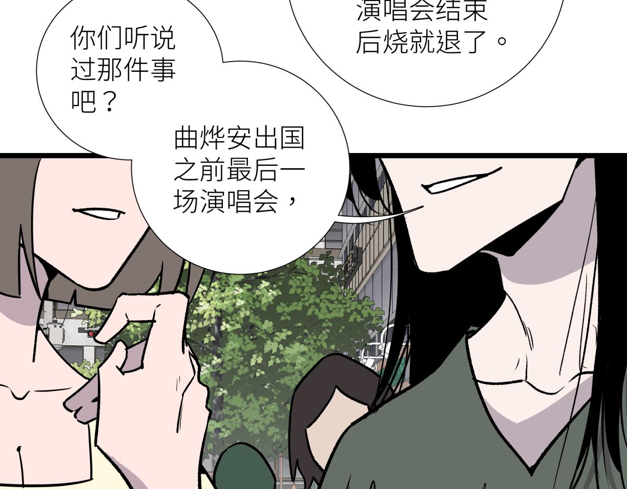 第十九话 继承人(1/2)-第22话