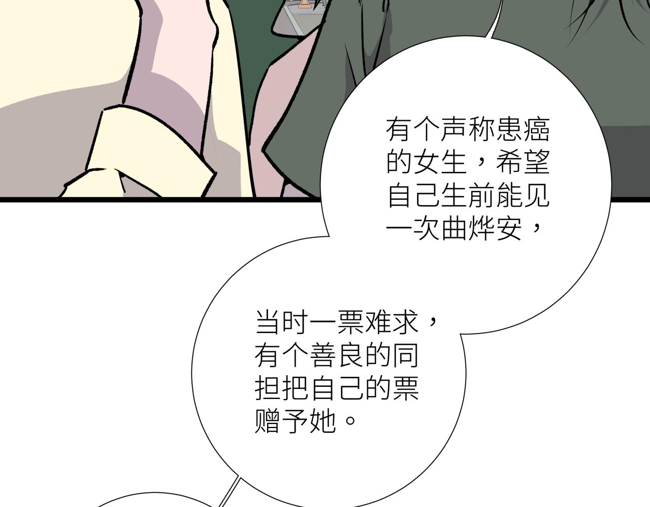 第十九话 继承人(1/2)-第22话