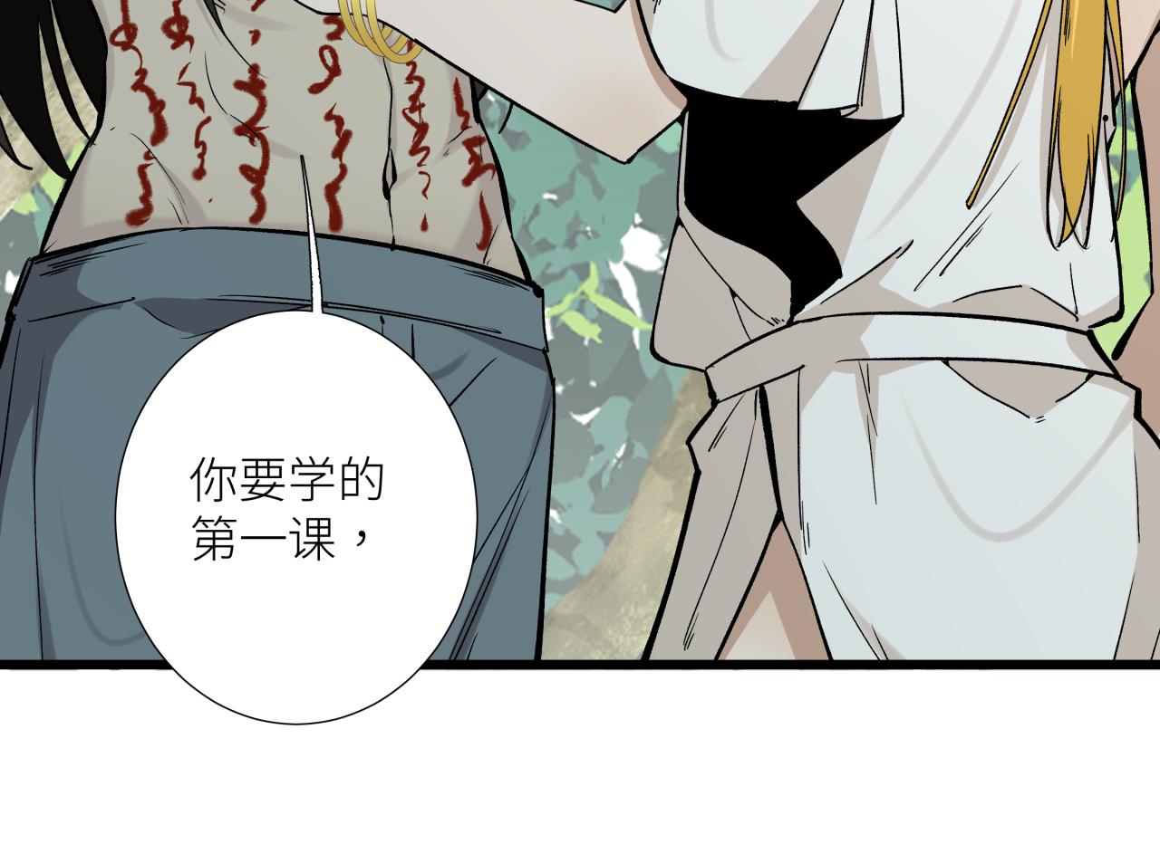 第二十一话 天赋(1/2)-第24话