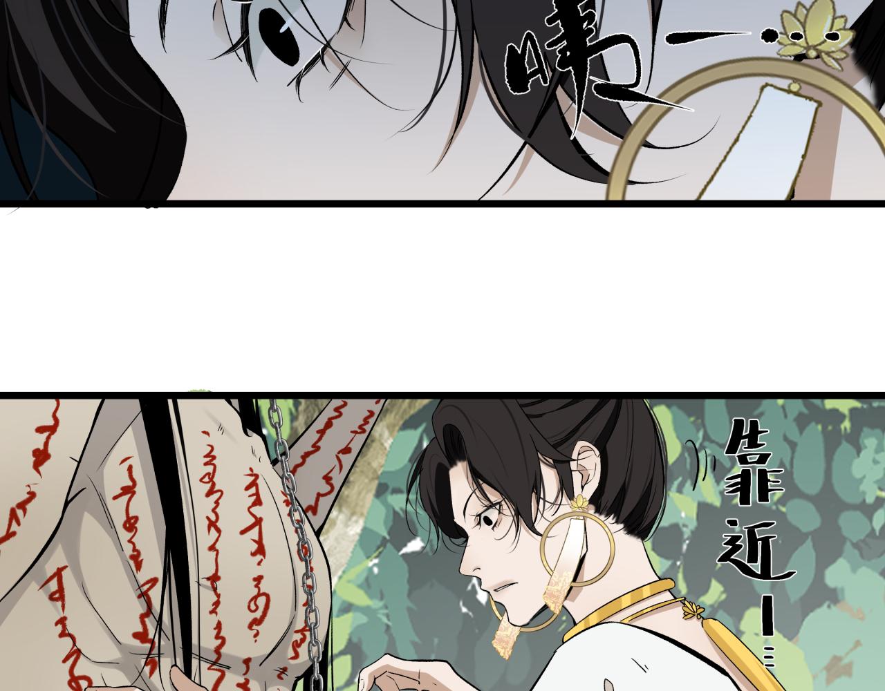 第二十一话 天赋(1/2)-第24话