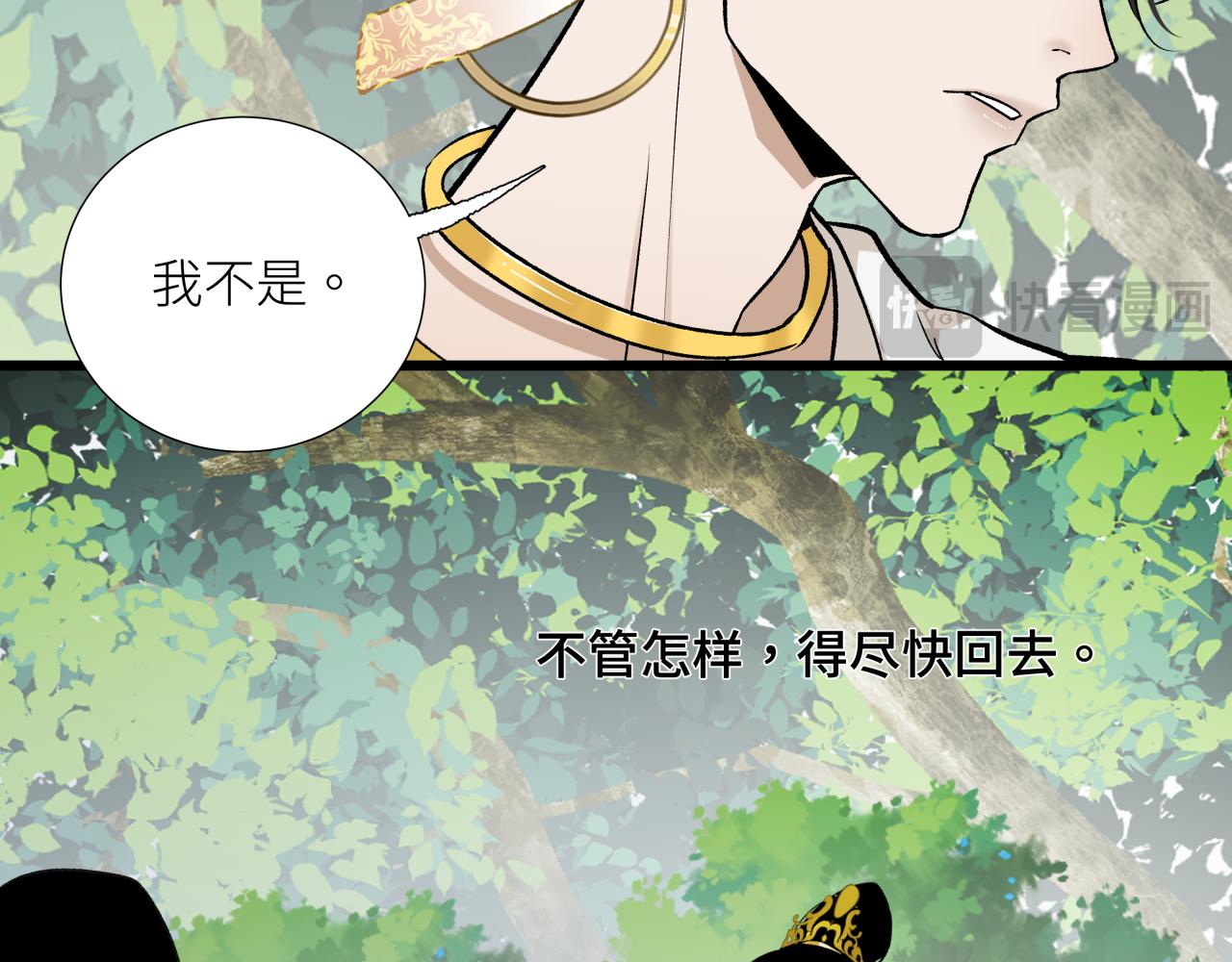 第二十一话 天赋(1/2)-第24话