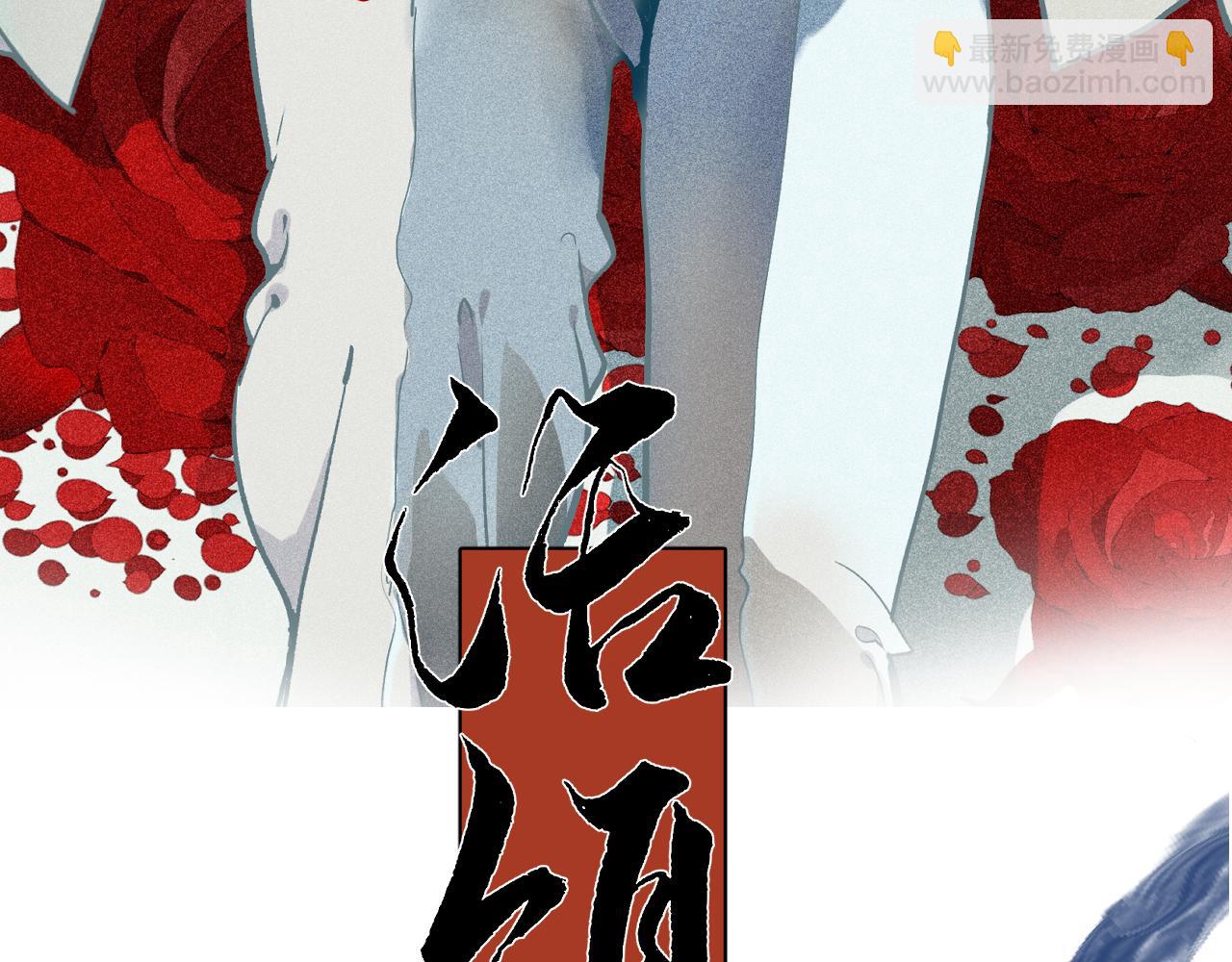 第二十一话 天赋(1/2)-第24话