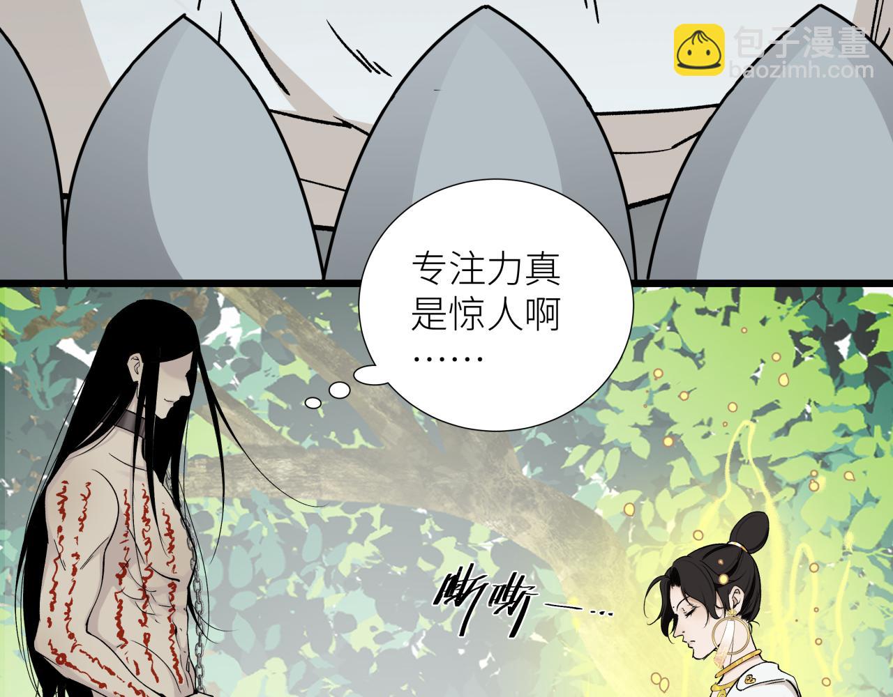 第二十一话 天赋(1/2)-第24话