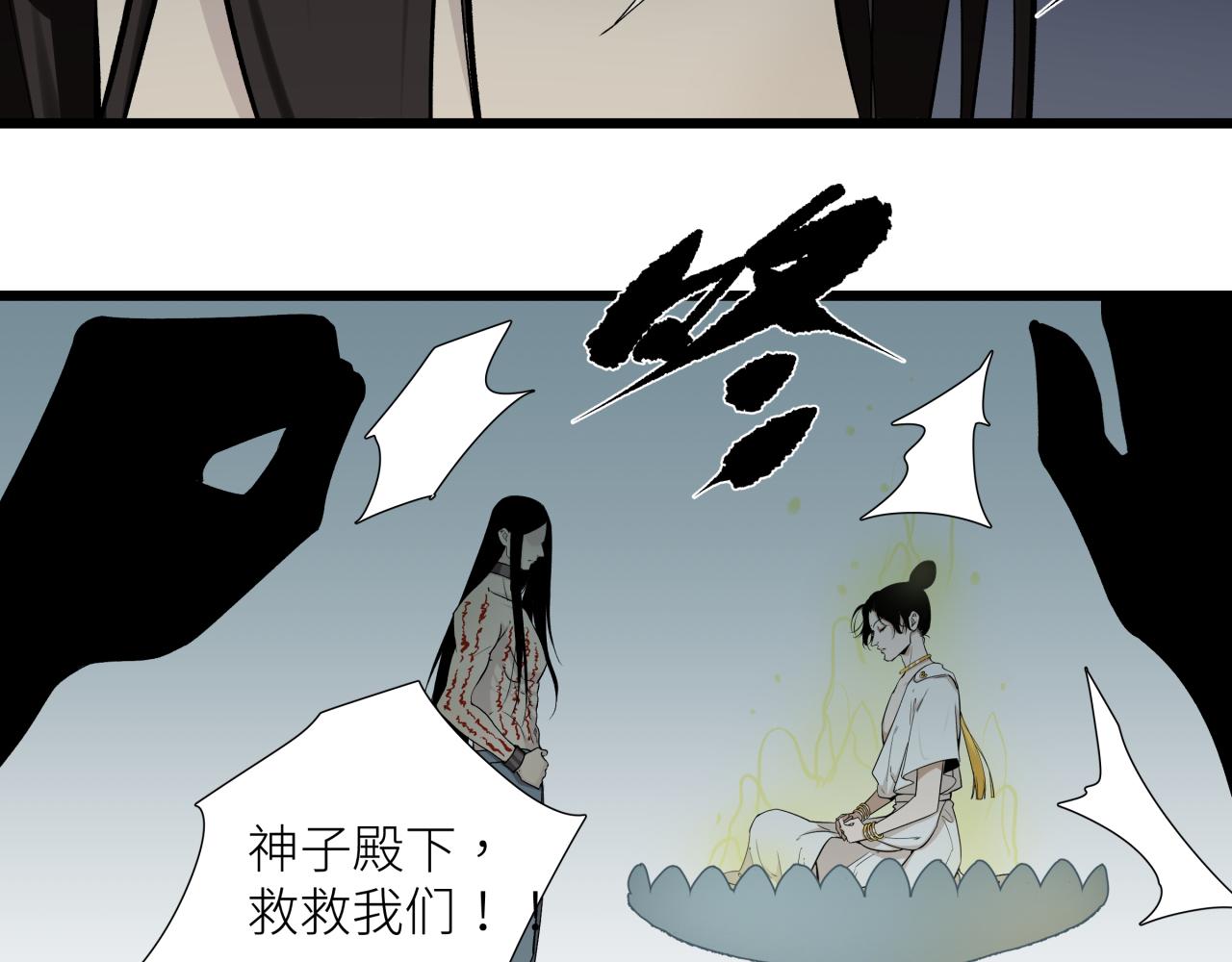 第二十一话 天赋(1/2)-第24话