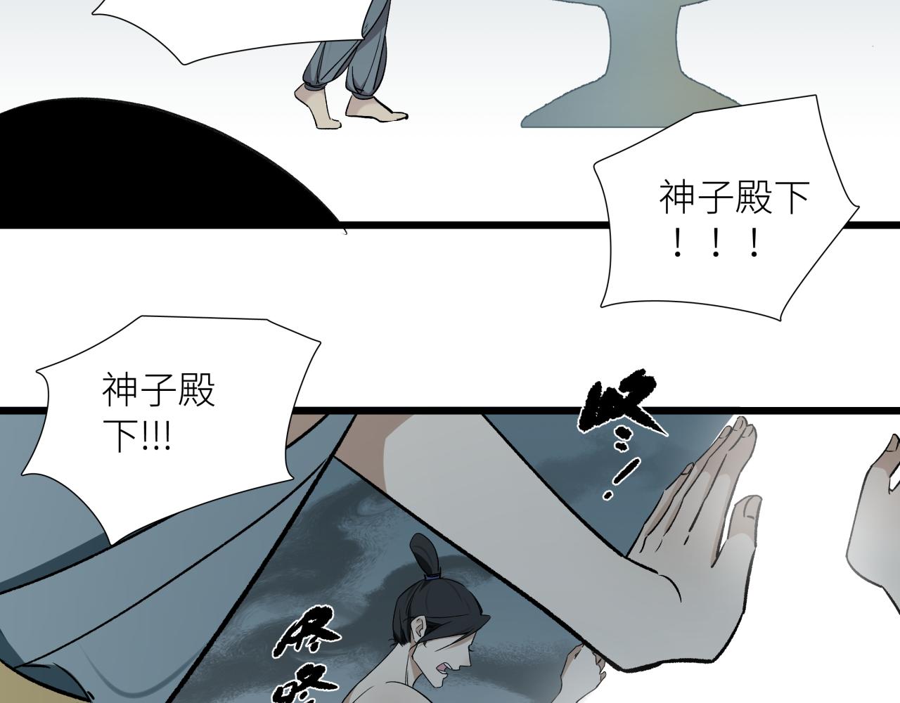 第二十一话 天赋(1/2)-第24话