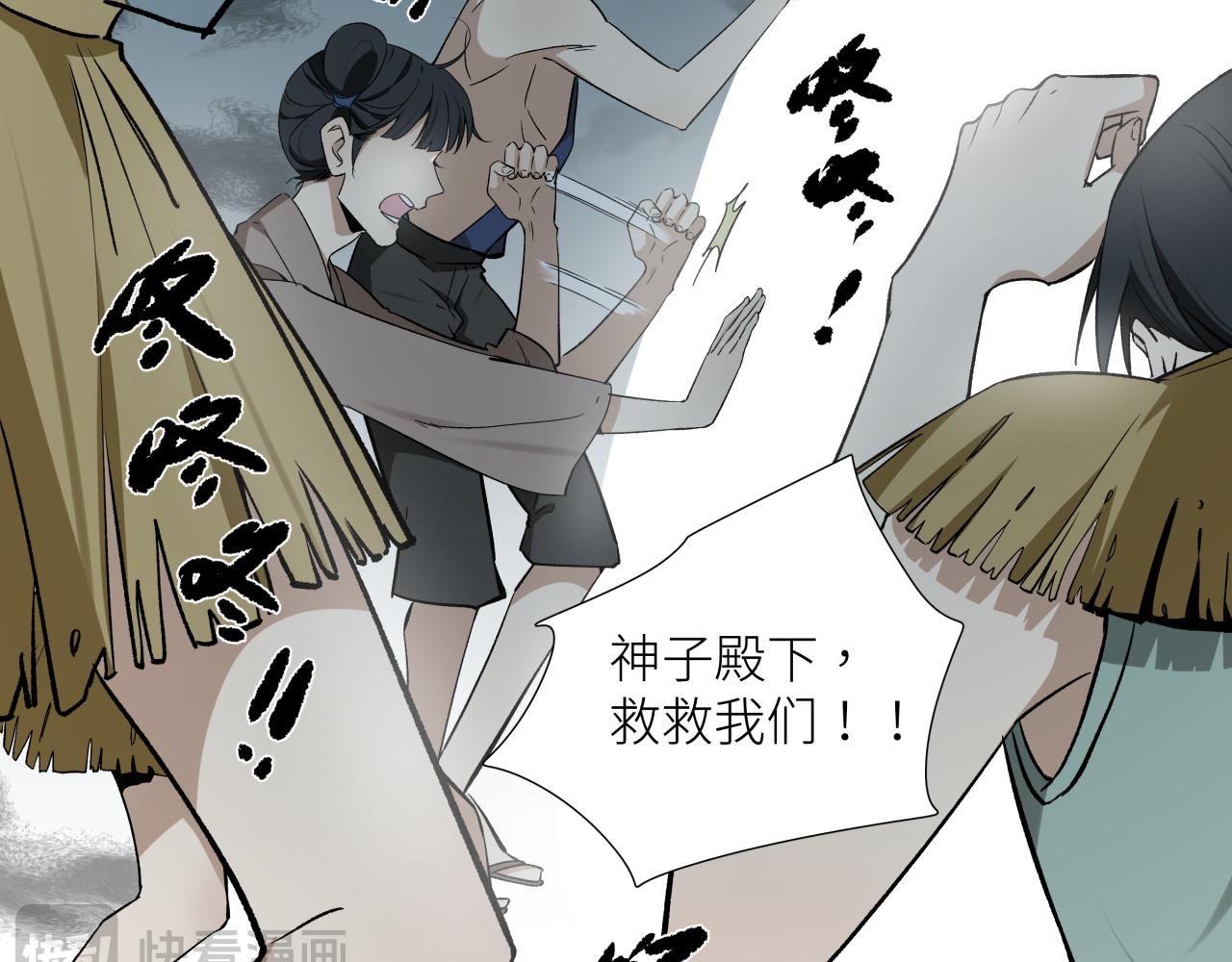 第二十一话 天赋(1/2)-第24话