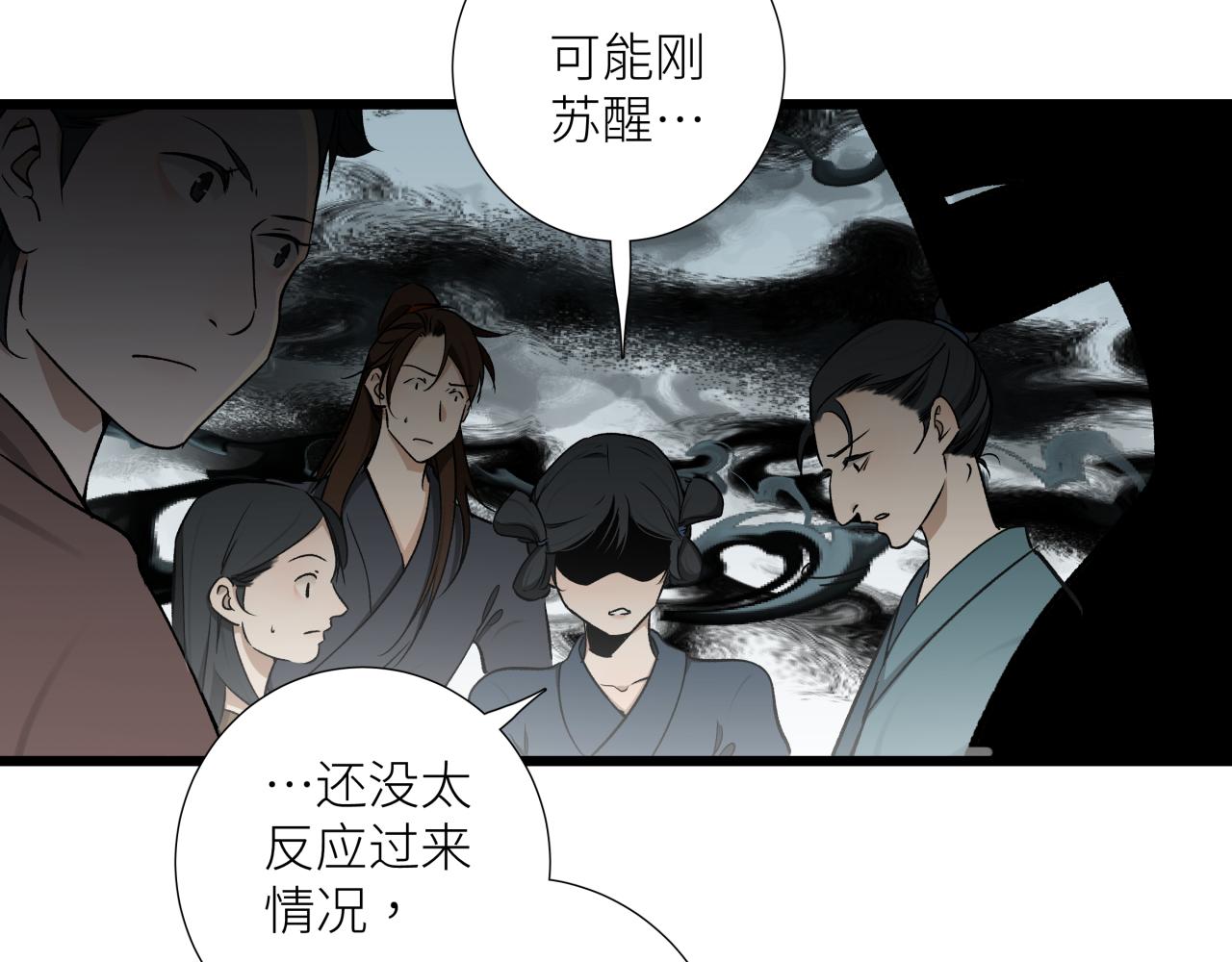 第二十一话 天赋(1/2)-第24话