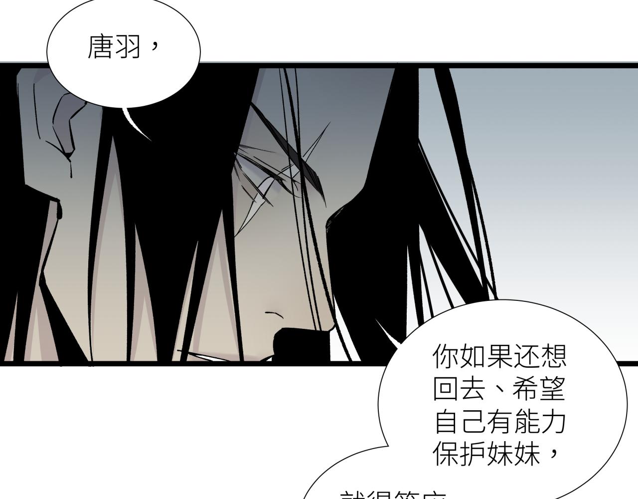第二十一话 天赋(1/2)-第24话