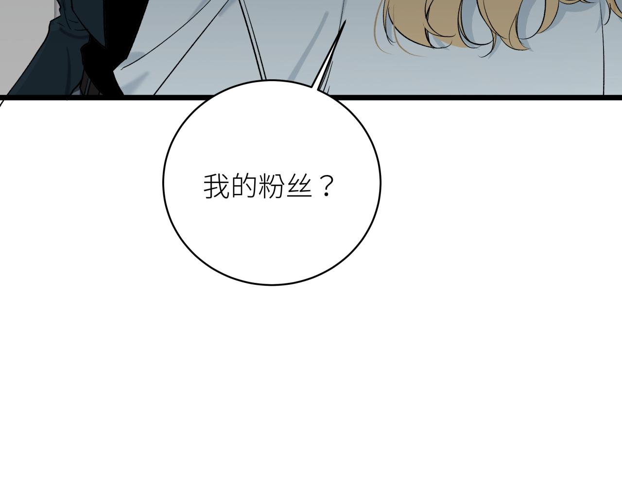 第八话  偏执(1/3)-第8话