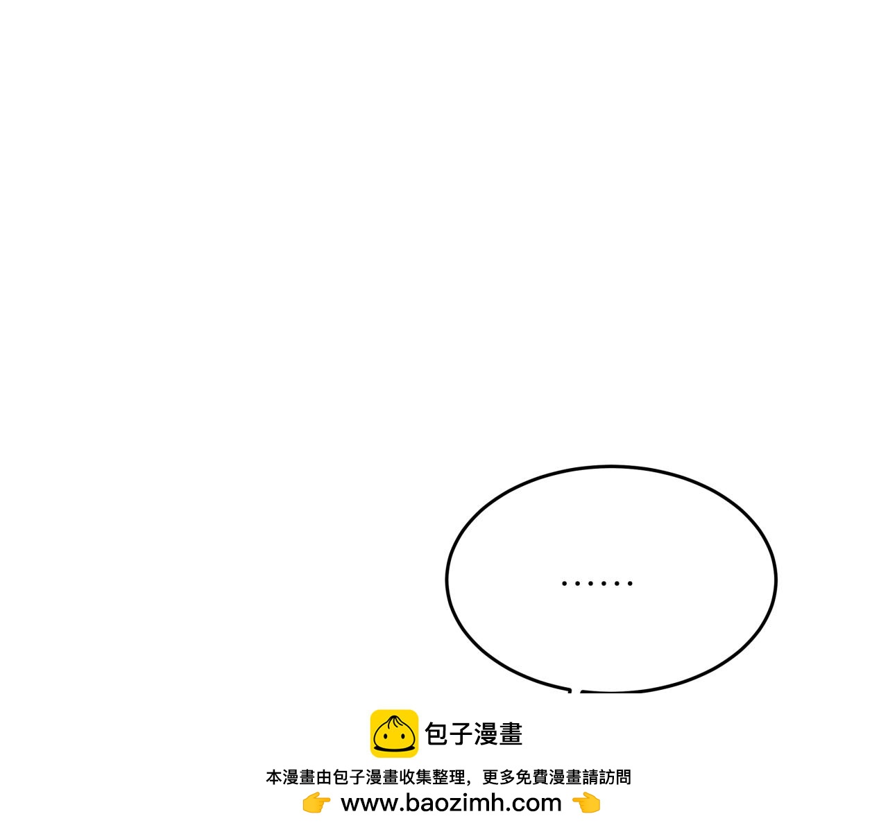 第八话  偏执(1/3)-第8话