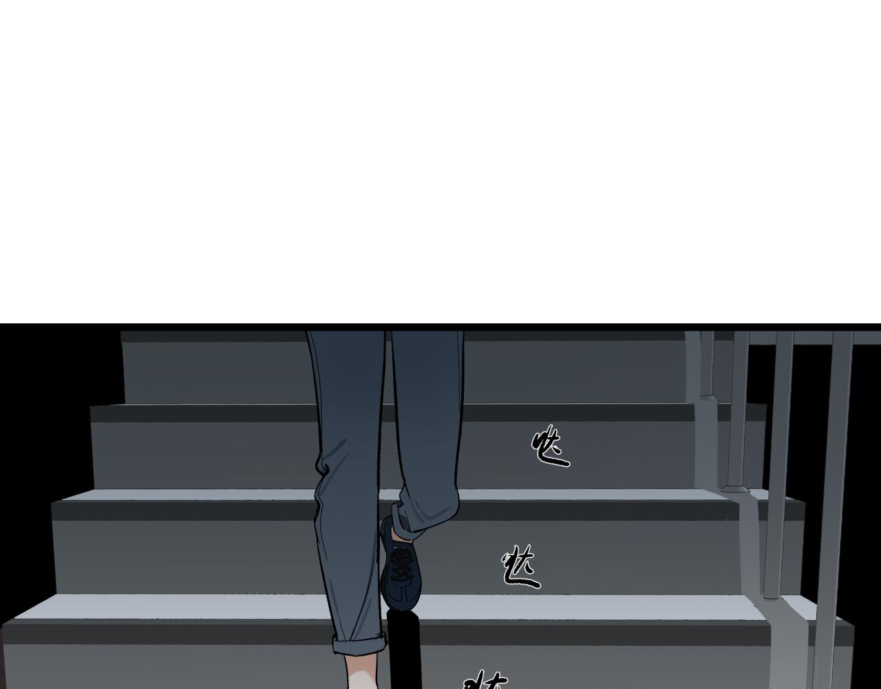 第八话  偏执(1/3)-第8话