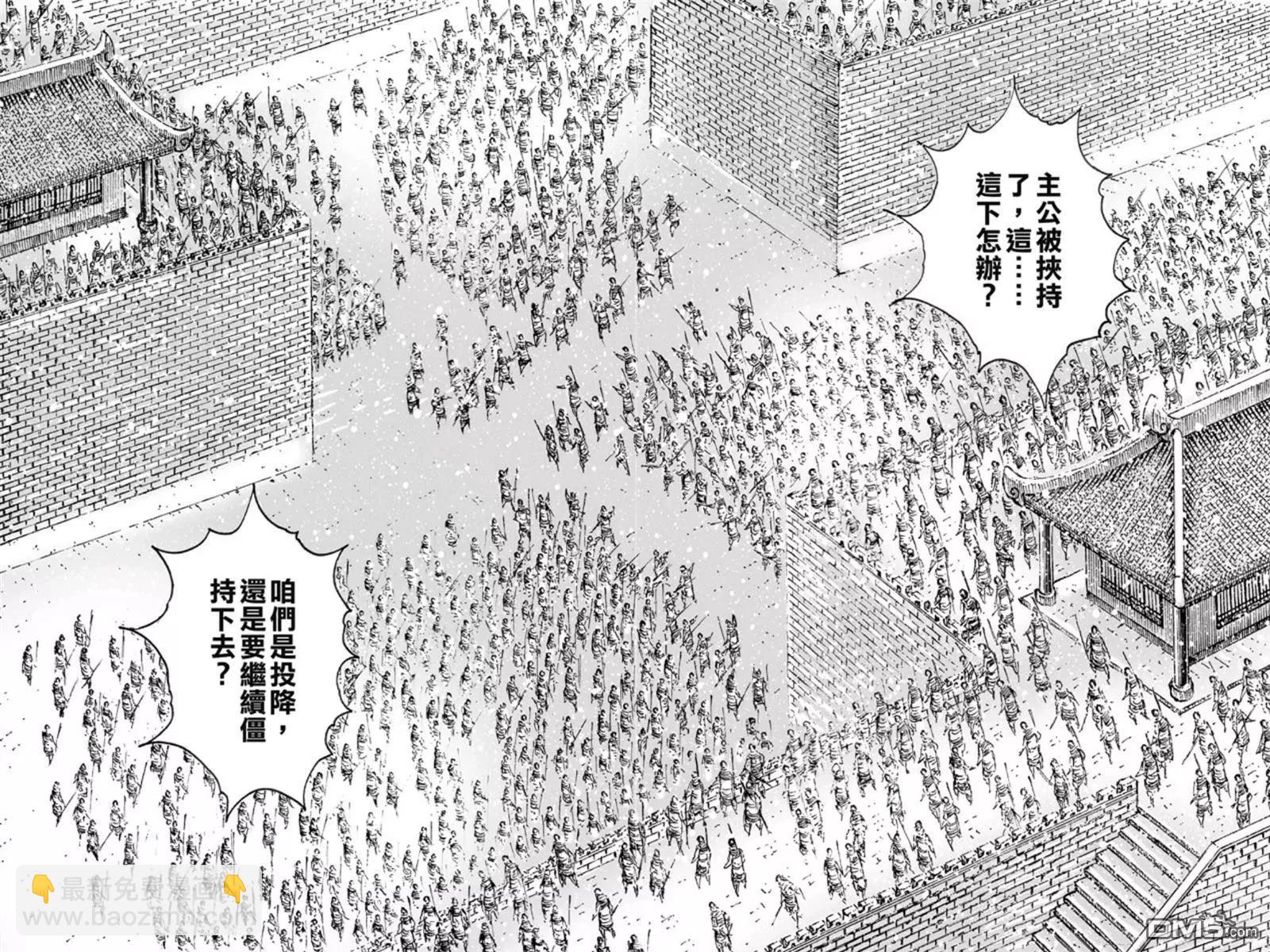 第471回 最痛抉择-第100话