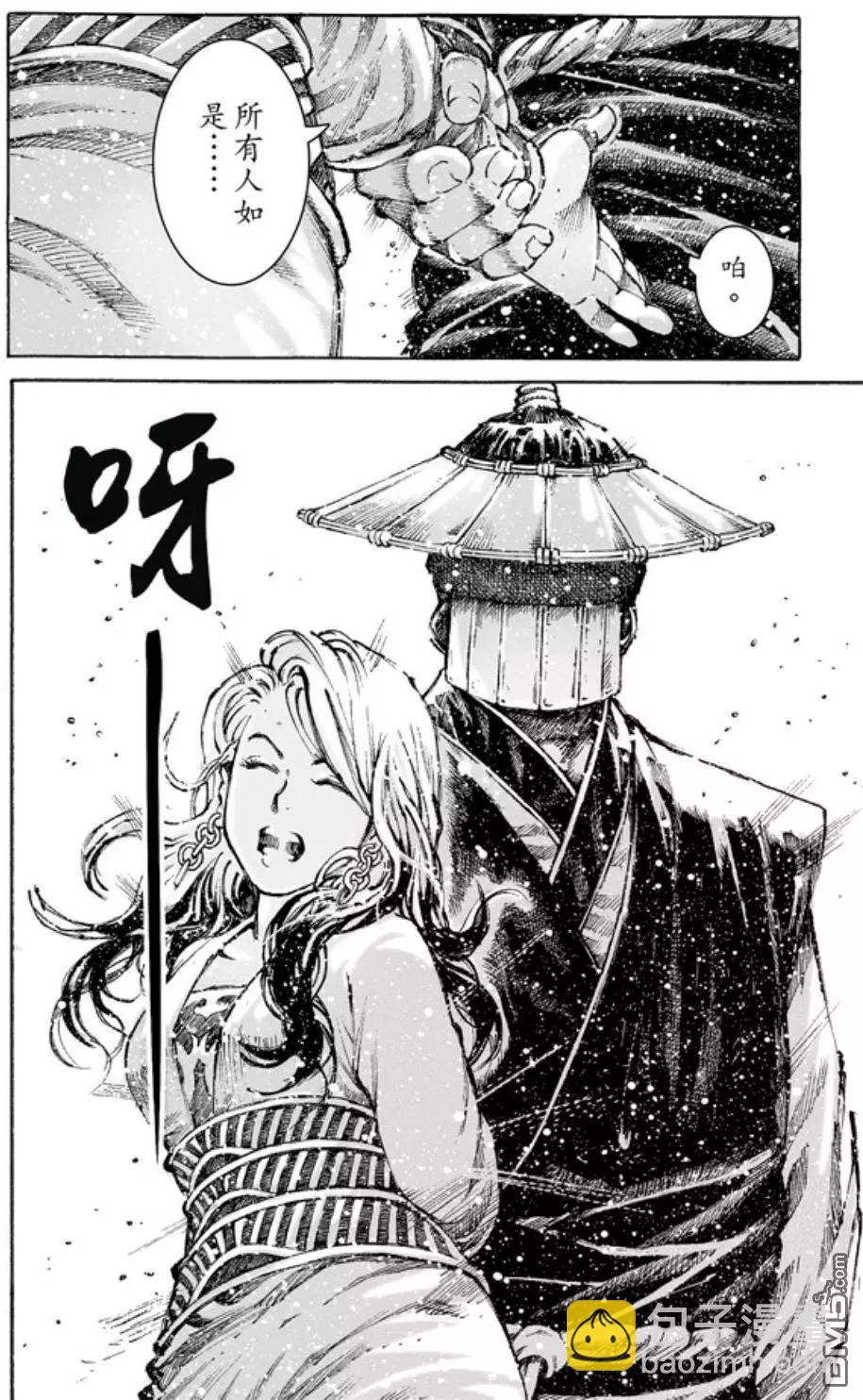 第471回 最痛抉择-第100话