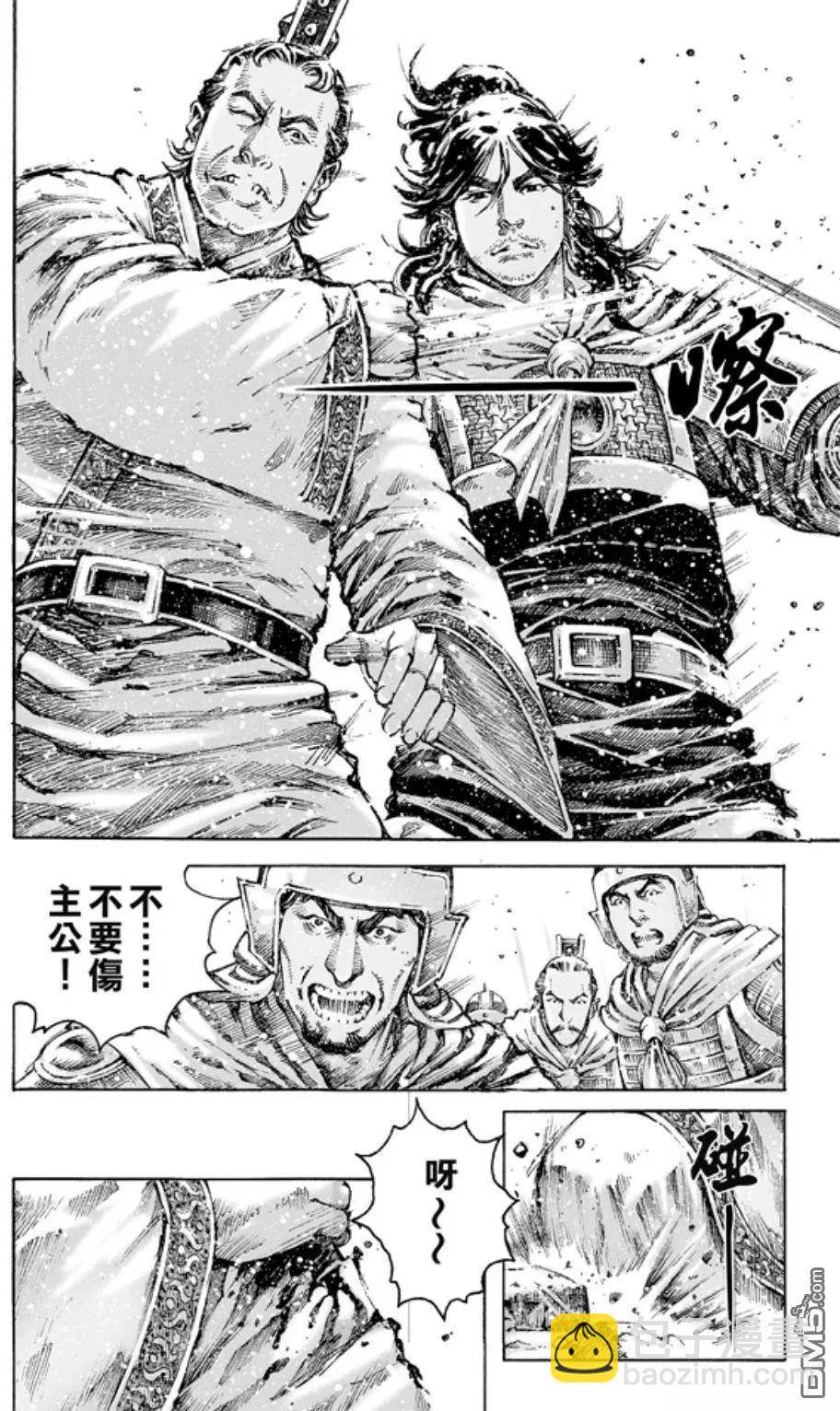 第471回 最痛抉择-第100话