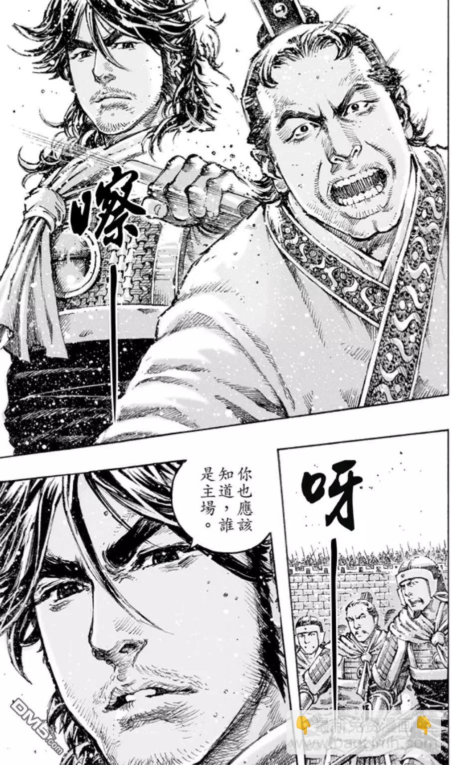 第471回 最痛抉择-第100话