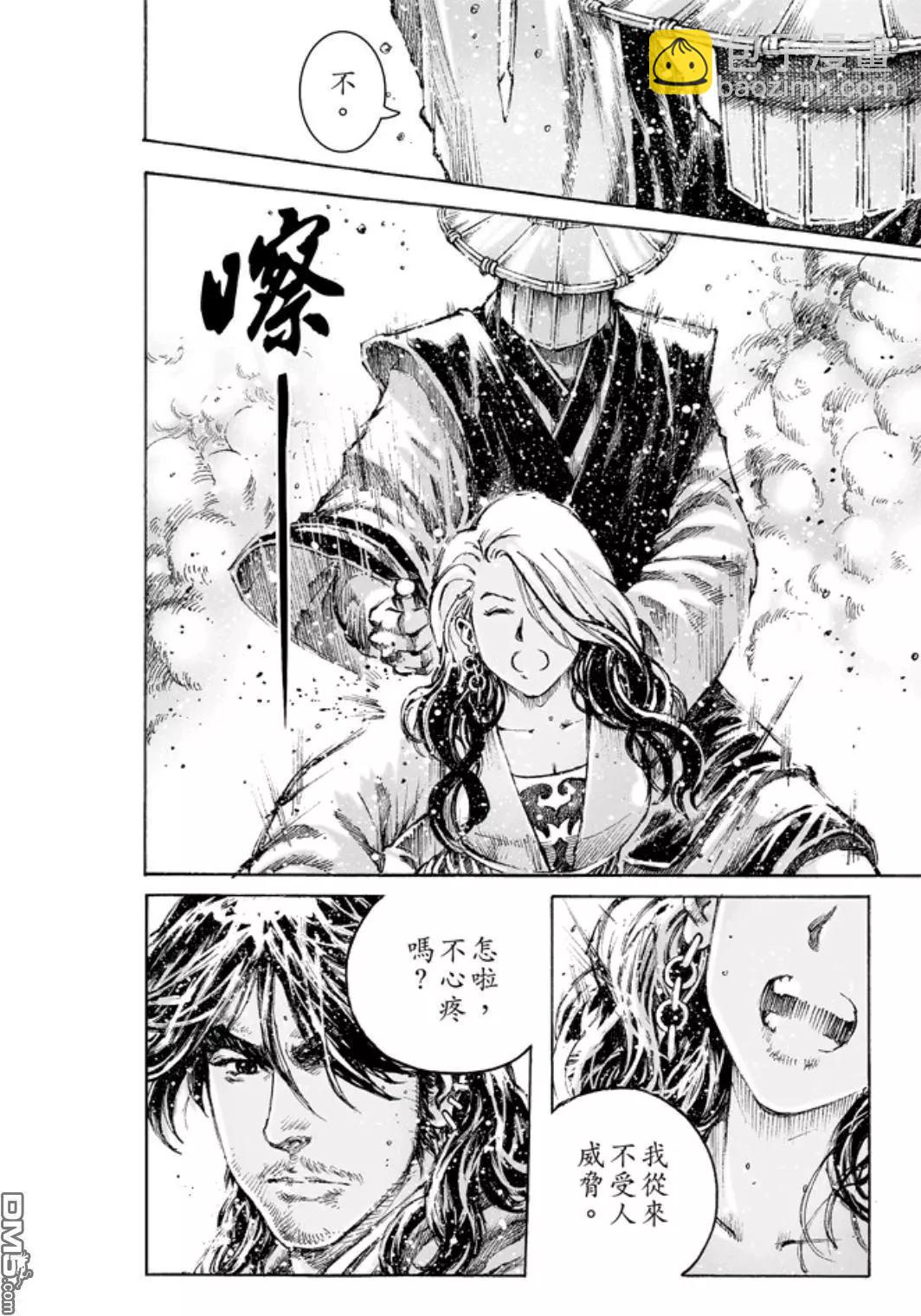 第471回 最痛抉择-第100话