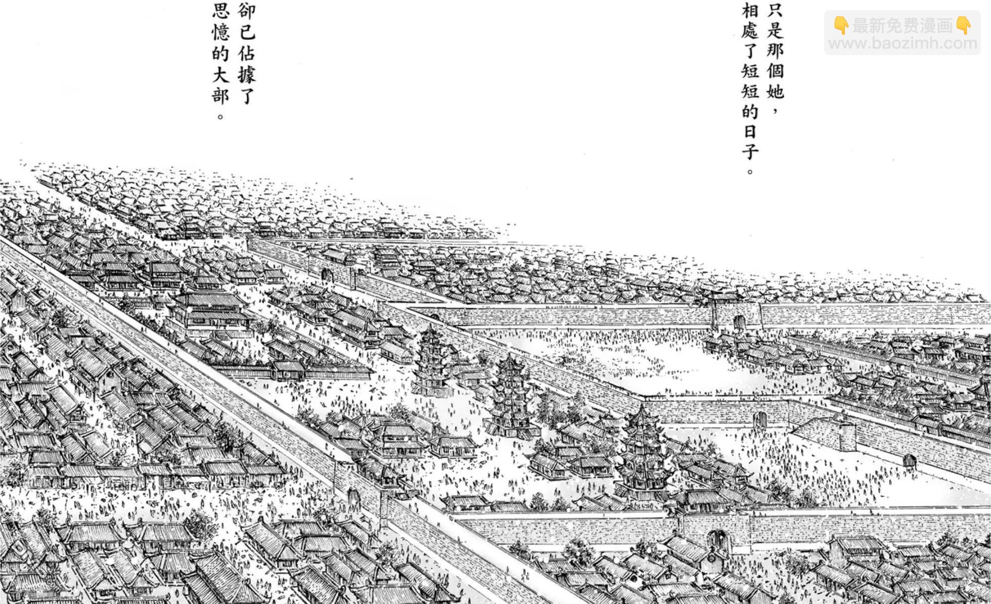 第473回 奴才婊子-第102话