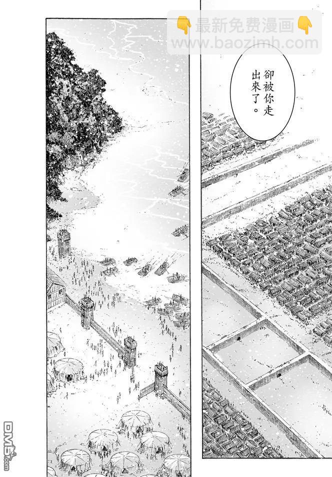 第477回 交接江夏-第106话