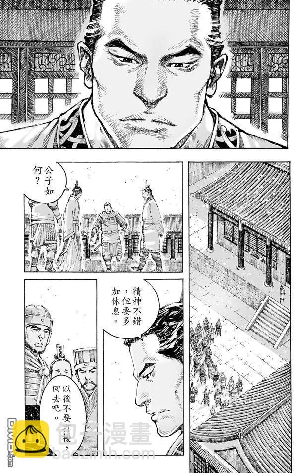 第477回 交接江夏-第106话
